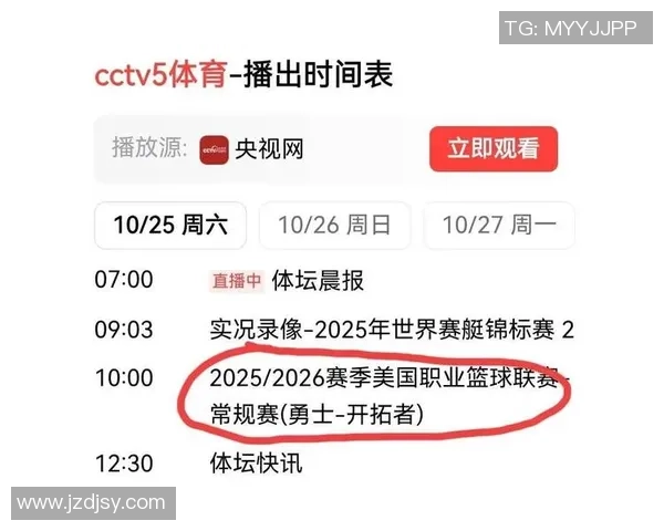 1月29日开拓者对阵火箭精彩赛事高清直播全程回顾与分析 1月29日开拓者对阵火箭精彩赛事高清直播全程回顾与分析