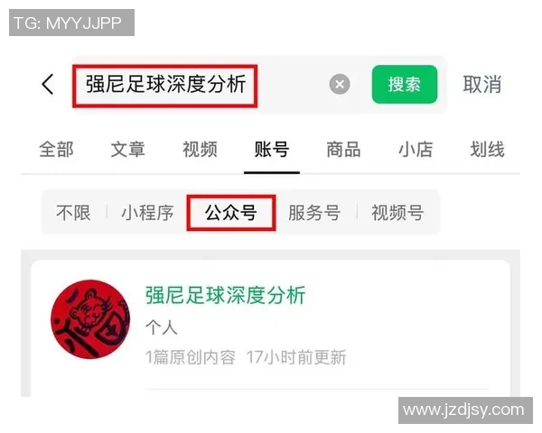 鲍里索夫主场迎战贝尔格莱德红星争夺欧战小组赛关键三分