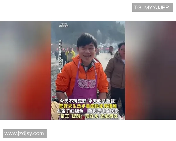 张家界七星山荒野求生人气选手“林北”遭到网友欢迎,他称自己的优异点在于“没心没肺没烦恼” 张家界七星山荒野求生人气选手“林北”遭到网友欢迎,他称自己的优异点在于“没心没肺没烦恼”