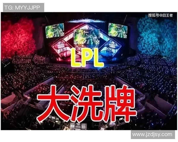 洗牌时间：LPL的阵痛与重生！写在TES被T1零封之时！